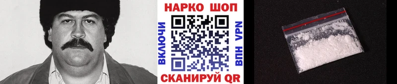 Купить наркоту Ногинск ГАШИШ  COCAIN  Меф 