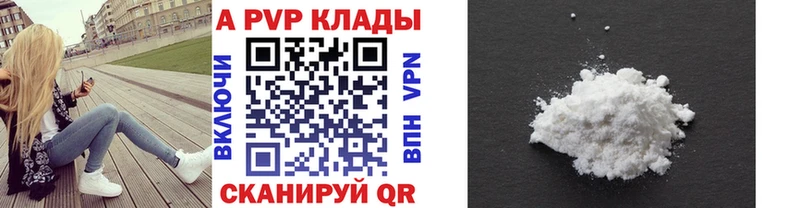А ПВП мука  где продают наркотики  Ногинск 