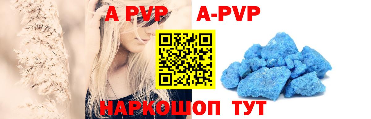 Alfa_PVP крисы CK Ногинск