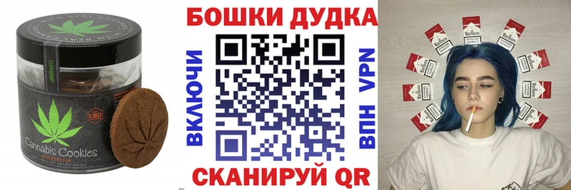 Еда ТГК конопля  omg ссылка  Ногинск 