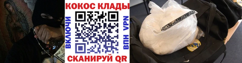 COCAIN Боливия  как найти закладки  Ногинск 