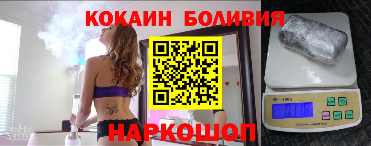 COCAIN VHQ Ногинск