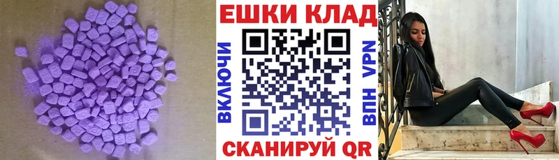 Ecstasy ешки  Ногинск 