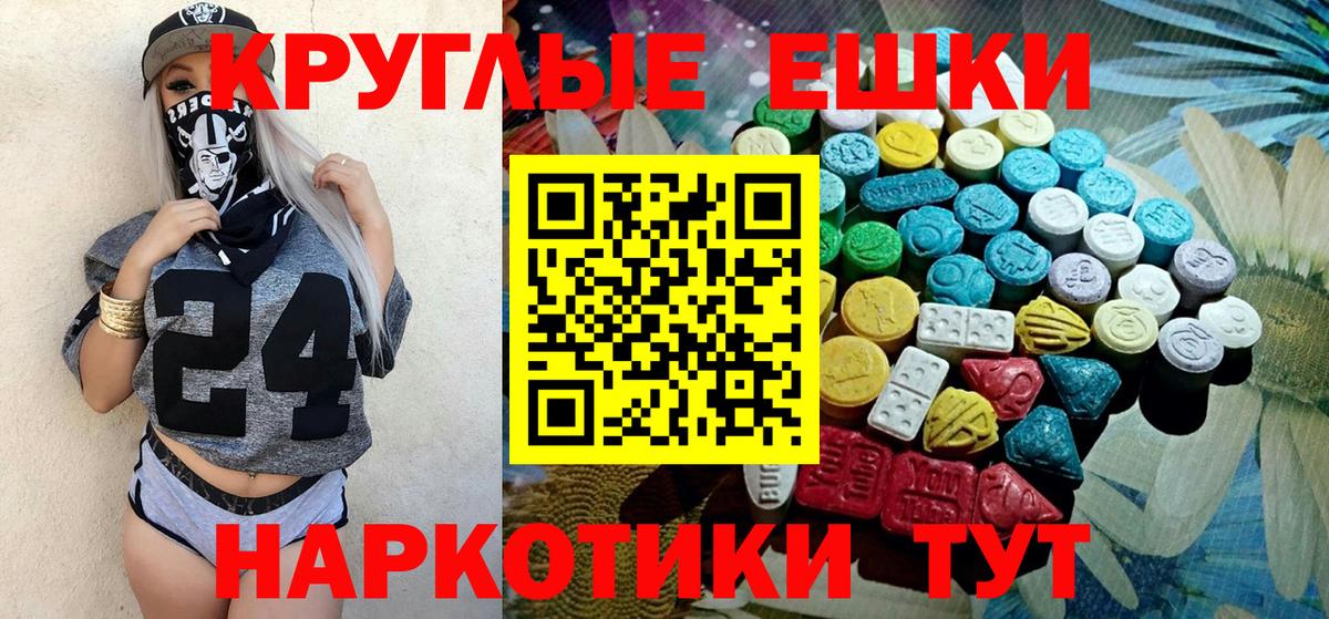 Ecstasy VHQ Ногинск