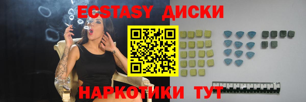 Экстази круглые  наркошоп  Ногинск  Вход с VPN  Экстази louis Vuitton  Ecstasy 