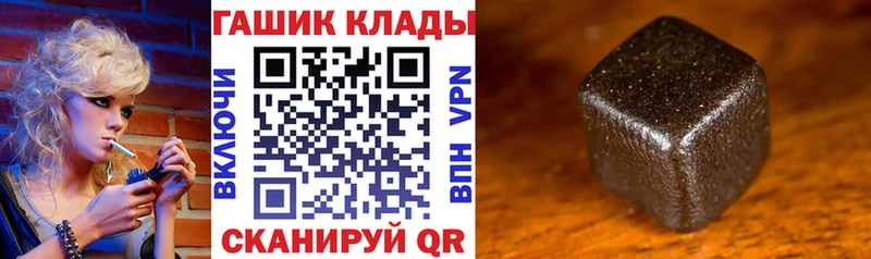 ГАШИШ индика сатива  Ногинск 