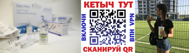 Кетамин ketamine  Ногинск 