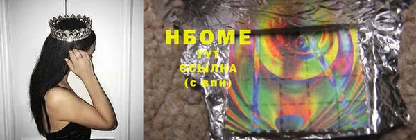 mdpv Балахна