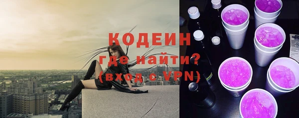 ПСИЛОЦИБИНОВЫЕ ГРИБЫ Баксан
