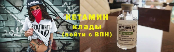 mdpv Балахна