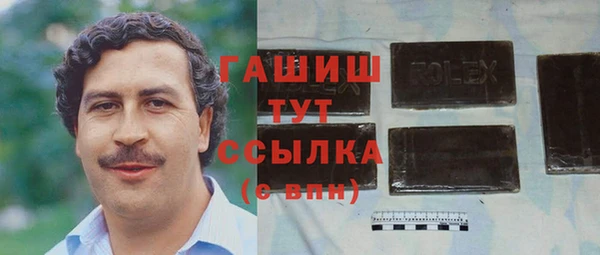 ПСИЛОЦИБИНОВЫЕ ГРИБЫ Баксан