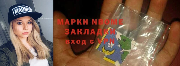 ПСИЛОЦИБИНОВЫЕ ГРИБЫ Баксан
