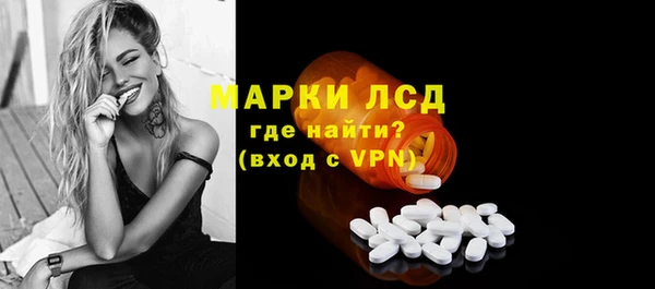 mdpv Балахна