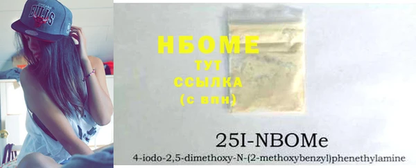 mdpv Балахна