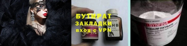 ПСИЛОЦИБИНОВЫЕ ГРИБЫ Баксан