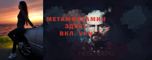 mdpv Балахна