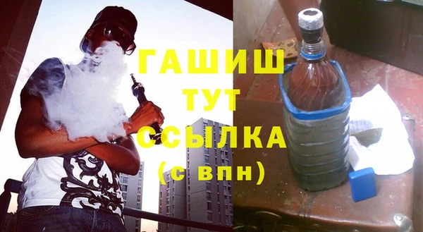 прущие крисы Нефтегорск