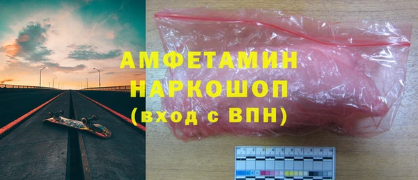 mdpv Балахна