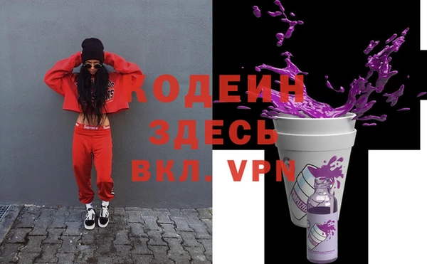 mdpv Балахна