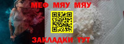 прущая мука Ярославль