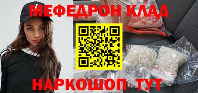 альфа пвп VHQ Ярцево