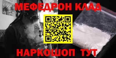 альфа пвп VHQ Ярцево