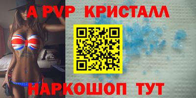 прущий лед Янаул