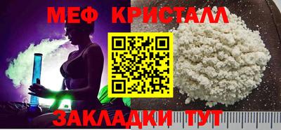 прущая мука Ярославль