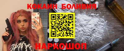 прущий лед Янаул