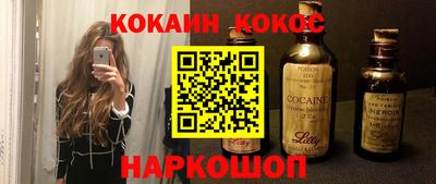 альфа пвп VHQ Ярцево
