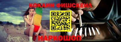 альфа пвп VHQ Ярцево