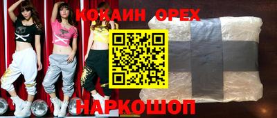 прущий лед Янаул