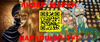 альфа пвп VHQ Ярцево