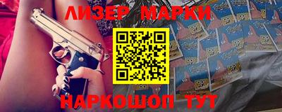 прущий лед Янаул