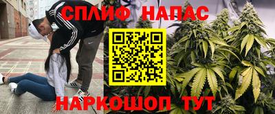 прущий лед Янаул