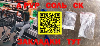 прущая мука Ярославль