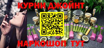 прущий лед Янаул