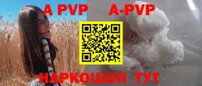 прущая мука Ярославль