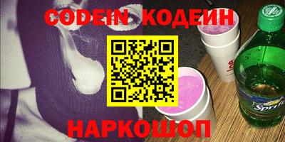прущий лед Янаул