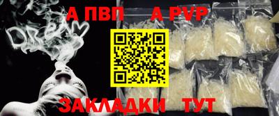 прущая мука Ярославль