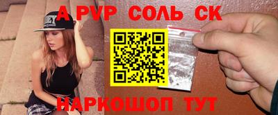 прущий лед Янаул