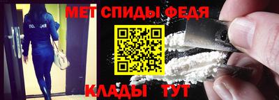 альфа пвп VHQ Ярцево