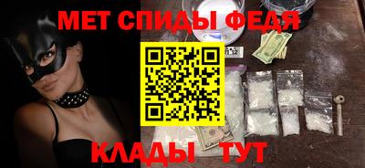 альфа пвп VHQ Ярцево