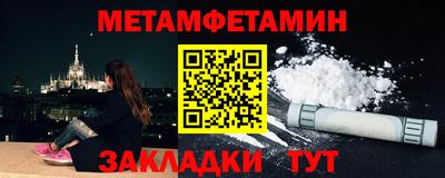 прущий лед Янаул