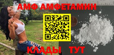 альфа пвп VHQ Ярцево