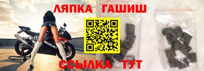 прущий лед Янаул