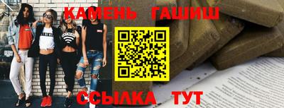 прущий лед Янаул