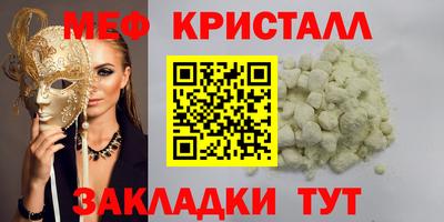 прущий лед Янаул