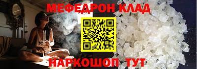 прущий лед Янаул