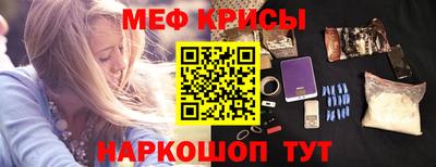 прущий лед Янаул